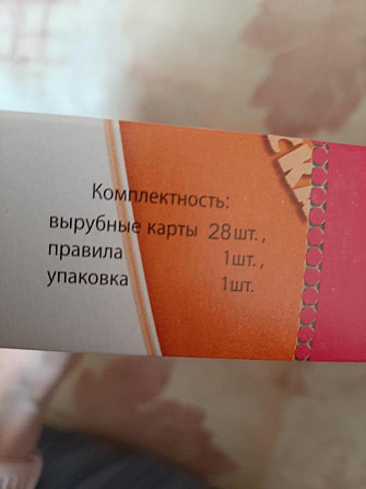 Новая игра для детей  - изображение 2