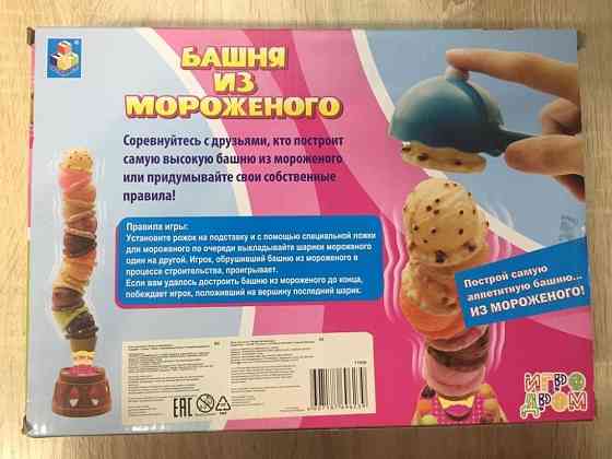 Настольная игра «Башня из мороженого» 3+ 