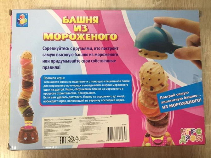 Настольная игра «Башня из мороженого» 3+  - изображение 2