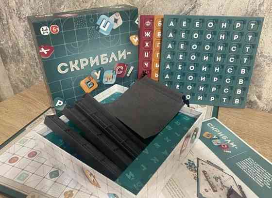 Новая настольная игра СКРИБЛИ БУМС 
