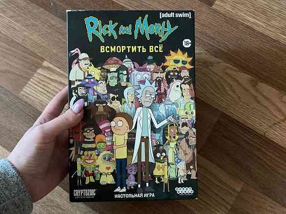 Игра Рики и Морти 
