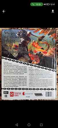 Ведьмак настольная Игра настольная ролевая новая 