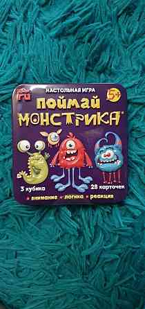 Игра Поймай монстрика 