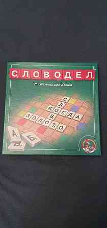 Игра Словодел 