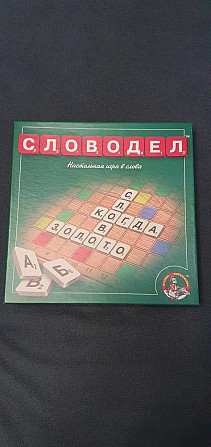 Игра Словодел  - изображение 1