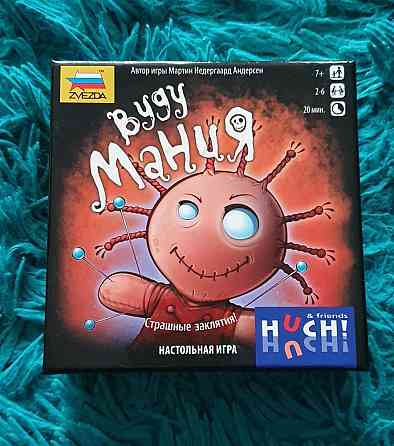 Игра Вуду мания 