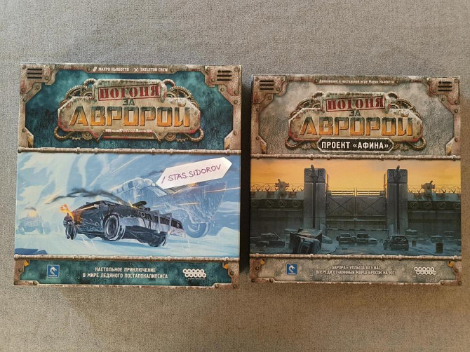 Погоня за "Авророй" + Проект "Афина" + всякое  - изображение 1