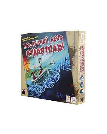 Настольная игра Последний день Атлантиды 
