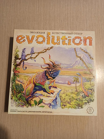 Настольная игра Эволюция. Естественный отбор  - изображение 1