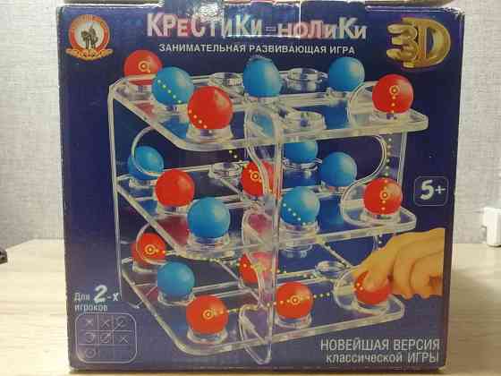 Настольная игра ''Крестики-нолики 3Д'' 