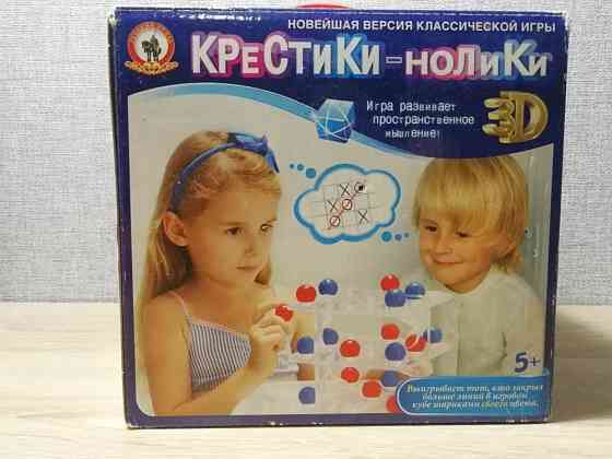 Настольная игра ''Крестики-нолики 3Д'' 