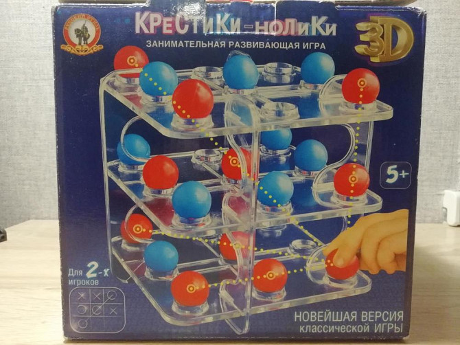 Настольная игра ''Крестики-нолики 3Д''  - изображение 1