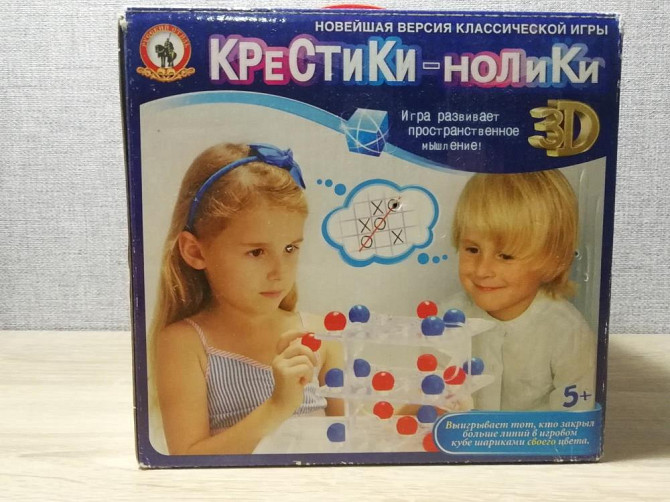 Настольная игра ''Крестики-нолики 3Д''  - изображение 2