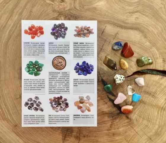 «Найди клад» раскопки с настоящими самоцветами💎 