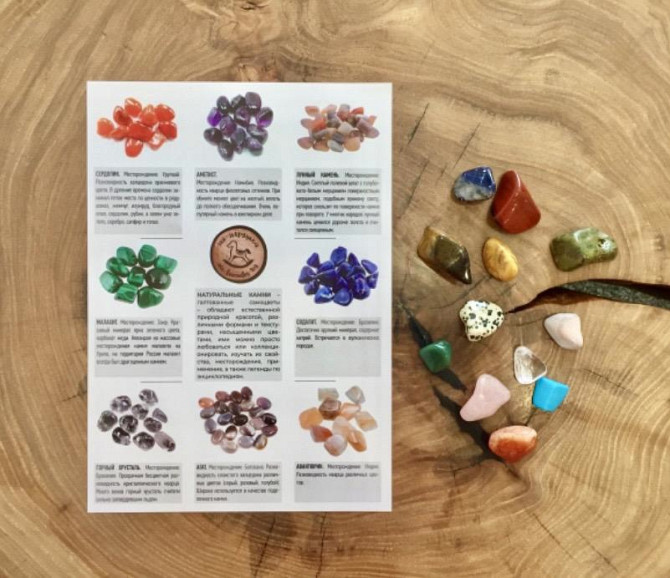 «Найди клад» раскопки с настоящими самоцветами💎  - изображение 4