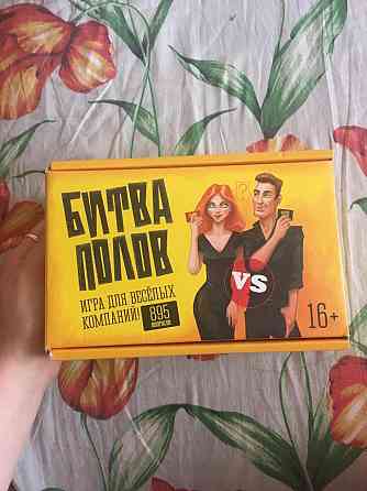 Настольная игра для весёлой компании 