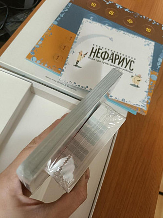 Новая игра нефариус  - изображение 4