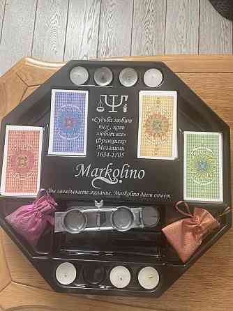 Настольная игра 