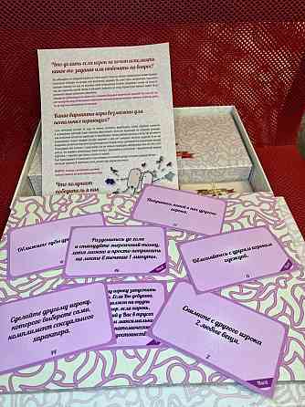 Настольная игра Ero Quest 