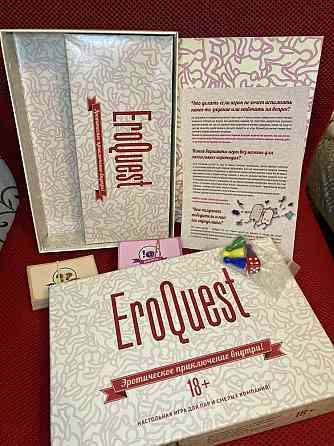 Настольная игра Ero Quest 
