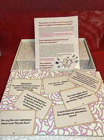 Настольная игра Ero Quest 