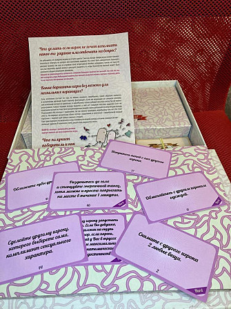 Настольная игра Ero Quest  - изображение 4