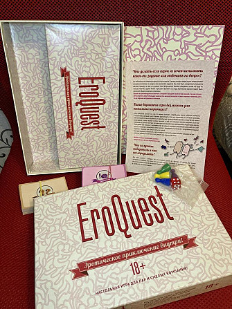 Настольная игра Ero Quest  - изображение 1