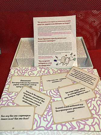 Настольная игра Ero Quest  - изображение 3