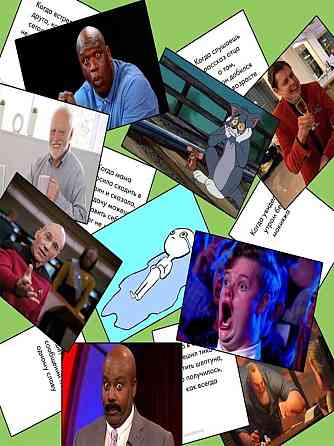 Мем игра Настольная игра создай свой мем Мемология 