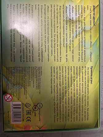 Игра Мемо Пернатый мир Новая! 