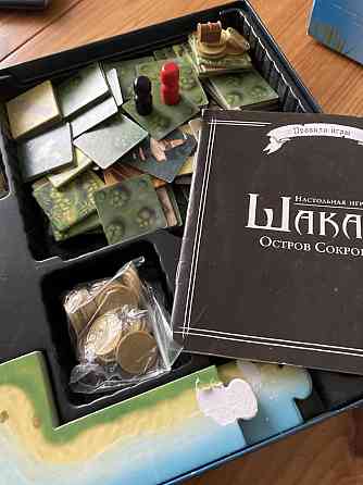 Игра Шакал 