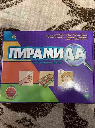 Настольные игры 