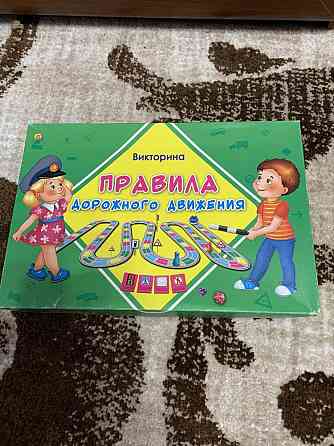 Настольные игры 