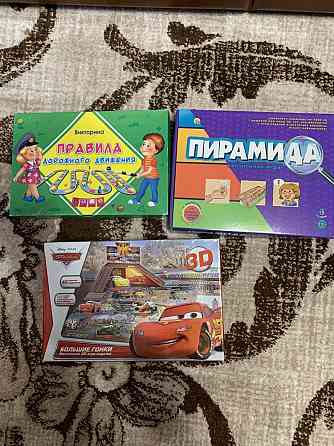 Настольные игры 