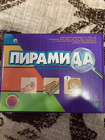 Настольные игры  - изображение 3