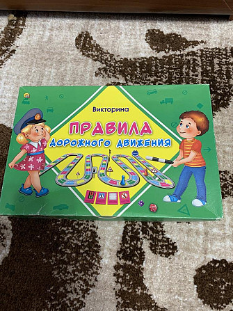 Настольные игры  - изображение 4