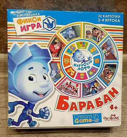 Настольная игра Фиксики 