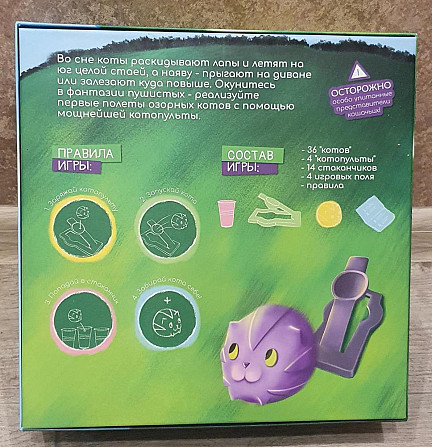 Настольная игра Котопульта  - изображение 2