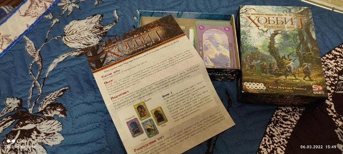 Настольная карточная игра "Хоббит"  - изображение 4