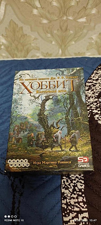 Настольная карточная игра "Хоббит"  - изображение 1