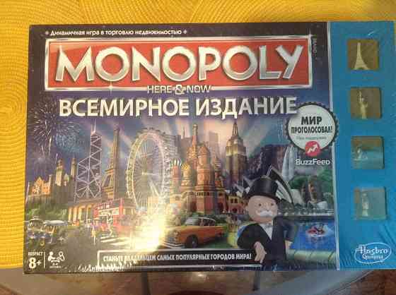 Новая "Монополия"настольная игра 