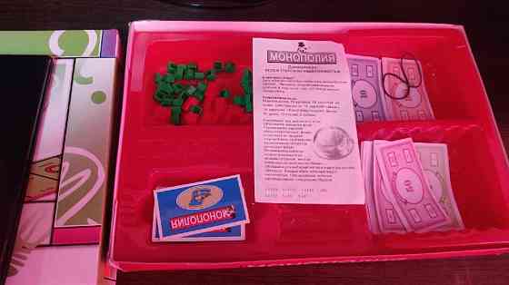 Настольная игра монополия 