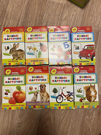 Умные карточки  - изображение 1