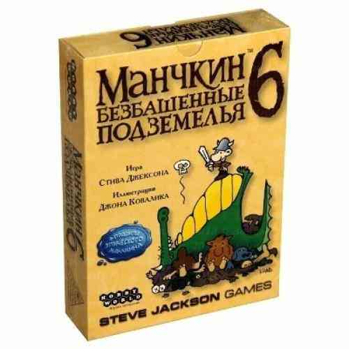 Манчкин 6: Безбашенные Подземелья (дополнение) 