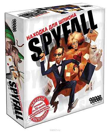 Находка для шпиона Spyfall 