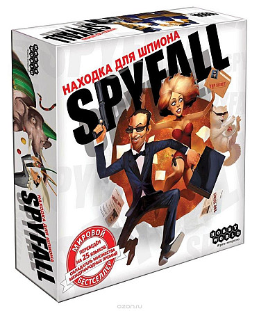 Находка для шпиона Spyfall  - изображение 1