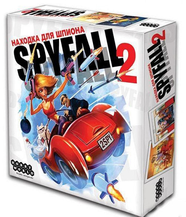 Находка для шпиона 2 (Spyfall 2)  - изображение 1
