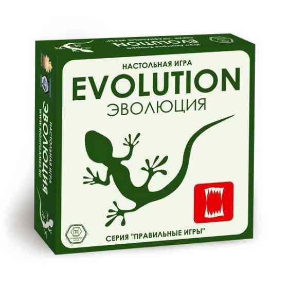 Эволюция (Evolution) 