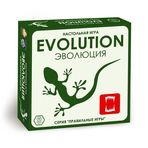 Эволюция (Evolution)  - изображение 1