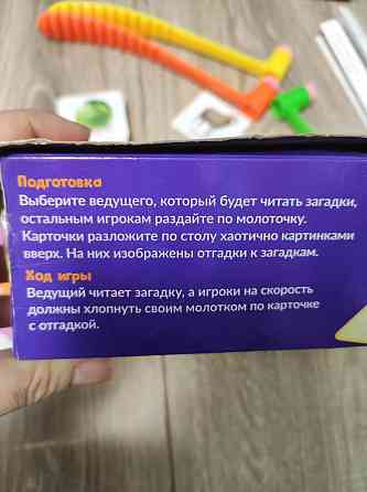 Развивающие игры 
